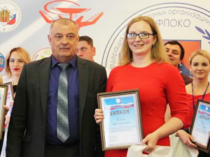 Молодой профсоюзный лидер ЦФО-2017 Молодой профсоюзный лидер ЦФО-2017